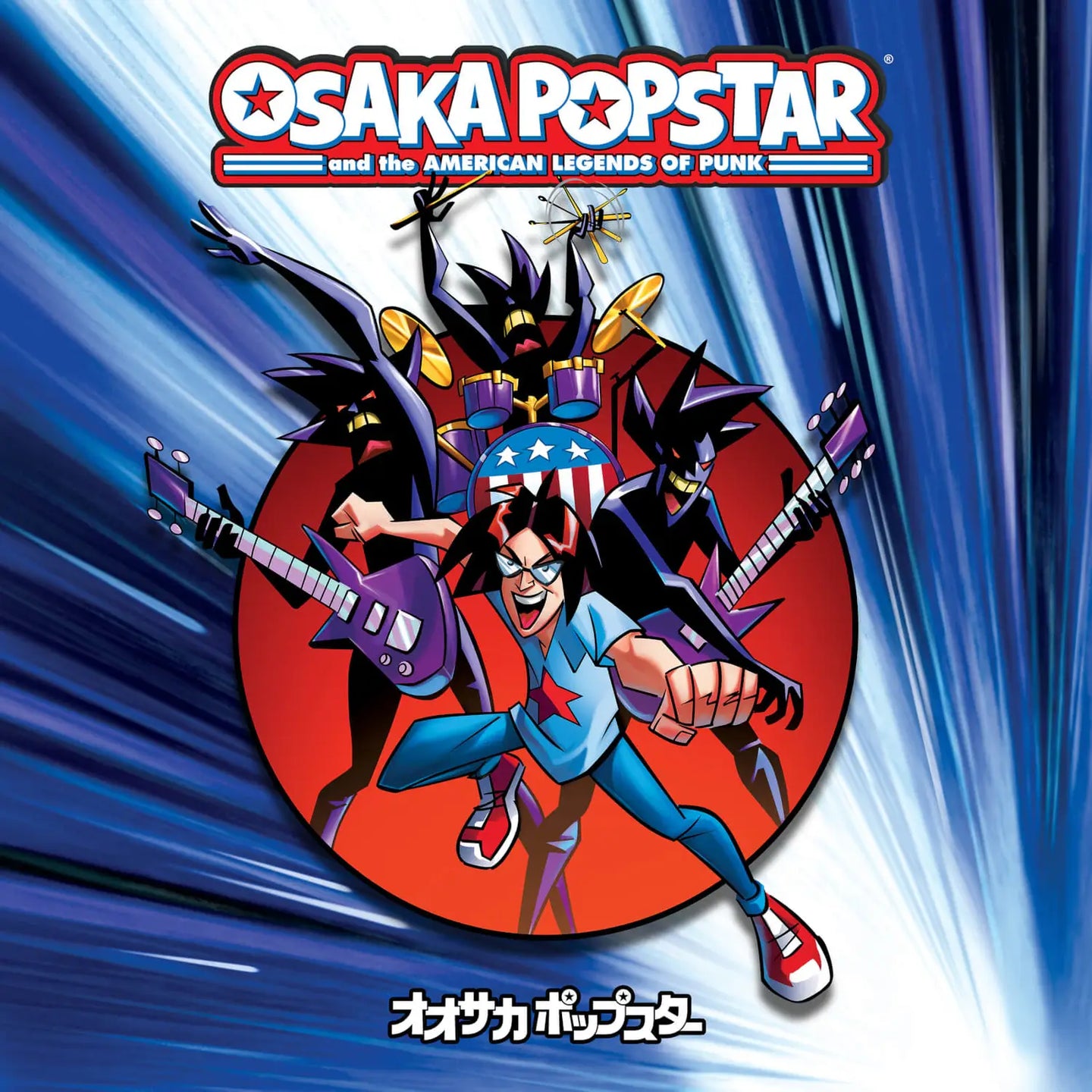 Osaka Popstar And The American Legends Of Punk