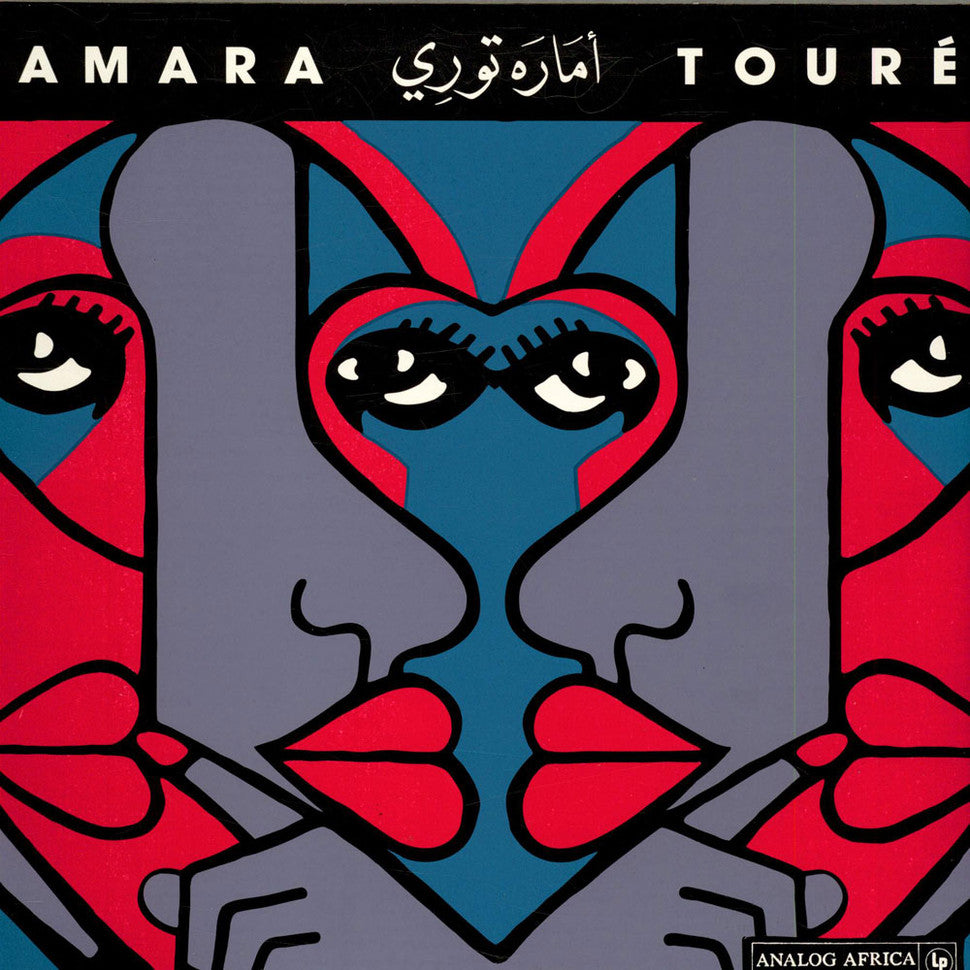 Amara Toure 1973-1980