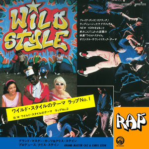 Wilde Style Theme Rap 1 / Wild Style These Rap 2