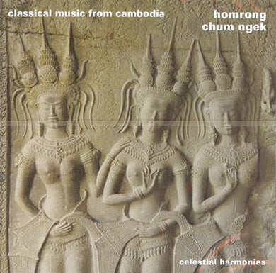 Chum Ngek - Homrong: Classical Music From Cambodia