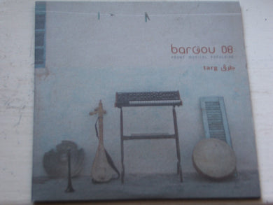 Bargou 08 - Targ