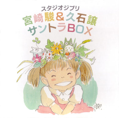 Joe Hisaishi - Studio Ghibli Soundtrack Box