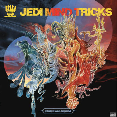 Jedi Mind Tricks - Servants In Heaven Kings In Hell