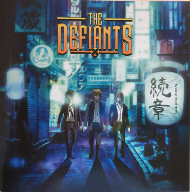 The Defiants - Zokusho
