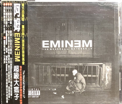 Eminem - Marshall Mathers LP