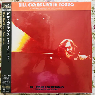 Bill Evans - Live In Tokyo