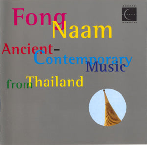 Fong Naam - Ancient-Contemporary Music From Thailand