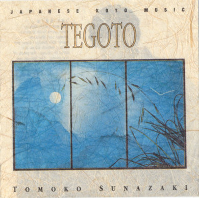 Tomoko Sunazaki - Tegoto: Japanese Koto Music
