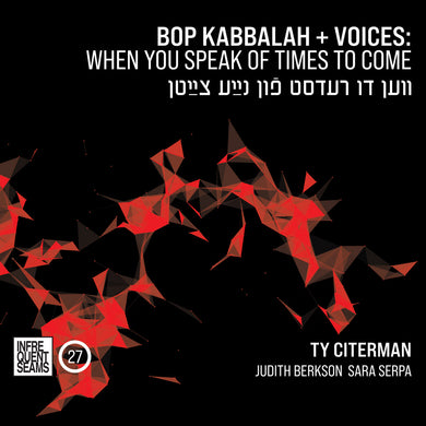 Bop Kabbalah+Voices: When You Speak Of Times To Come (Ven Du Redst Fun Naye Tsaytn)